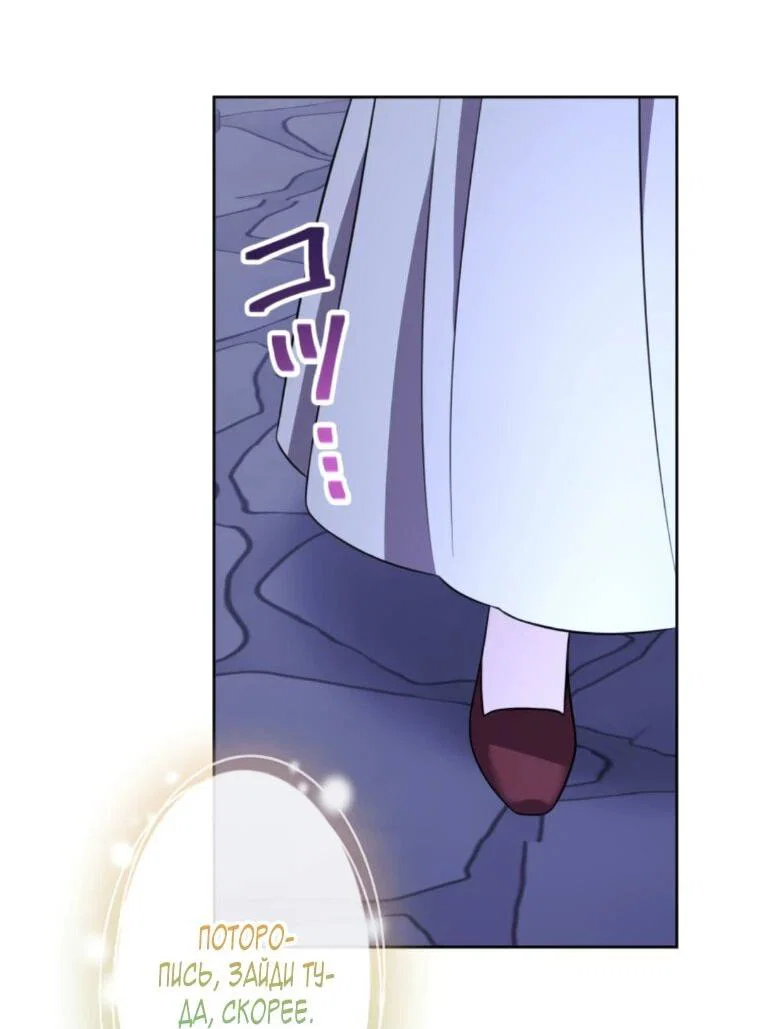 Read Ради будущего моего мужа я подписала развод RU Manga Online