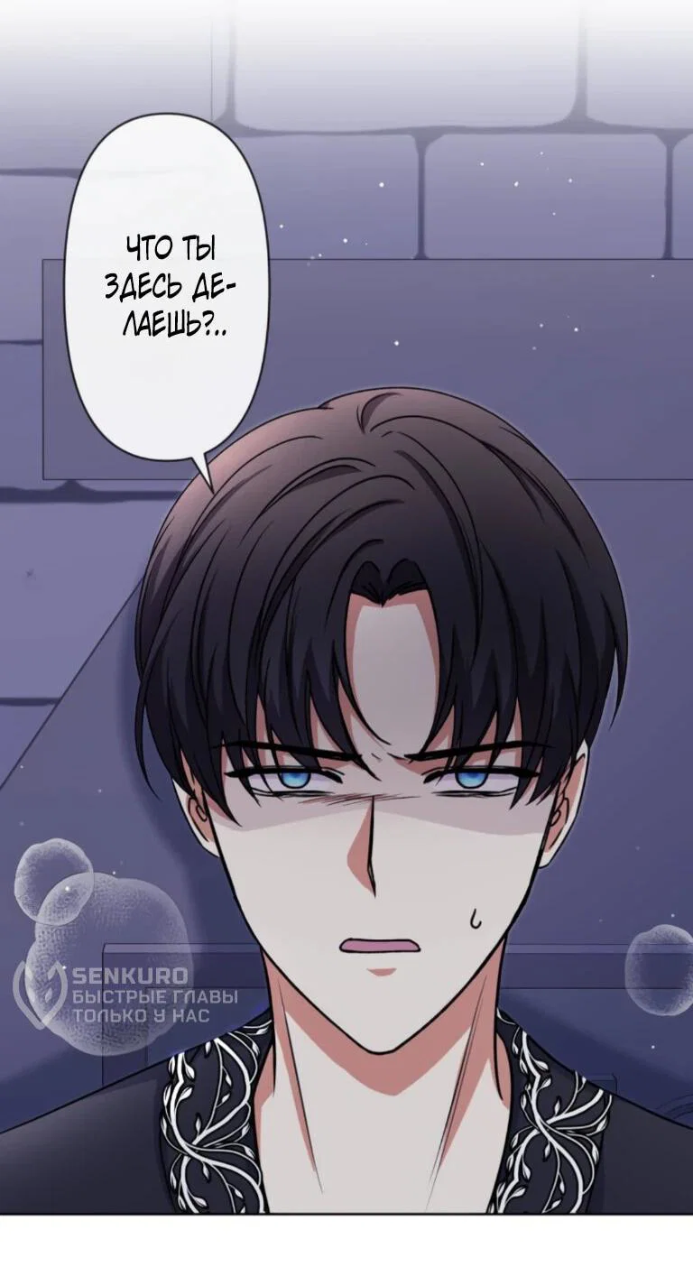 Read Ради будущего моего мужа я подписала развод RU Manga Online