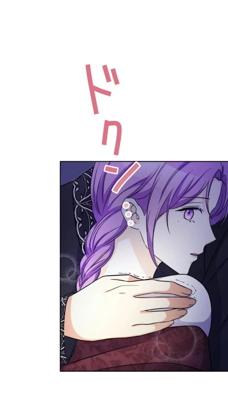 Read Ради будущего моего мужа я подписала развод RU Manga Online