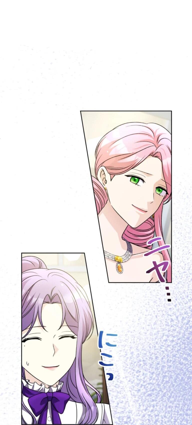 Read Ради будущего моего мужа я подписала развод RU Manga Online