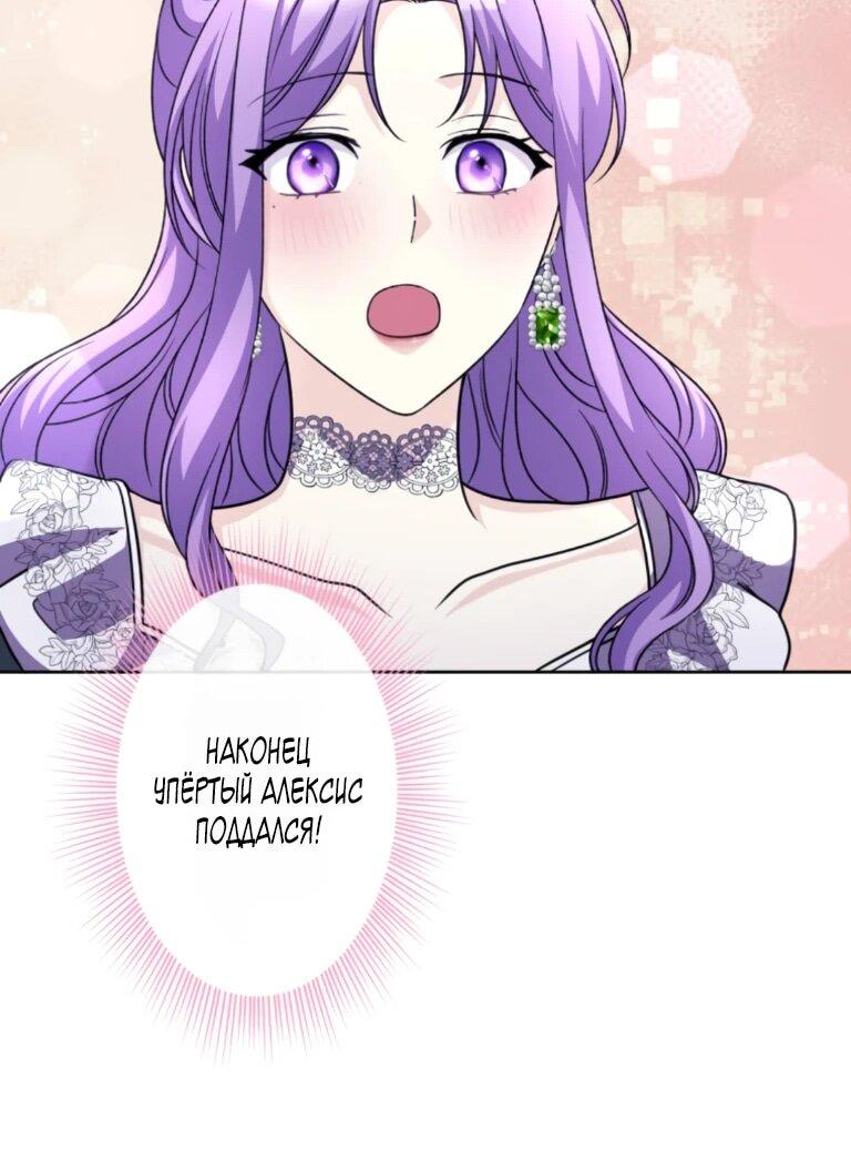 Read Ради будущего моего мужа я подписала развод RU Manga Online