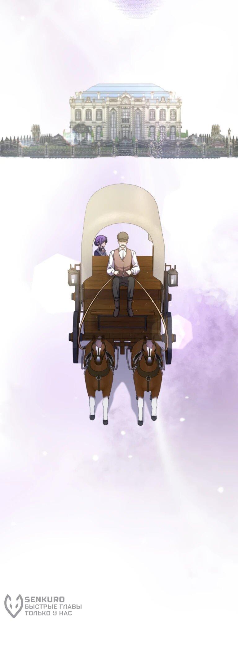 Read Ради будущего моего мужа я подписала развод RU Manga Online