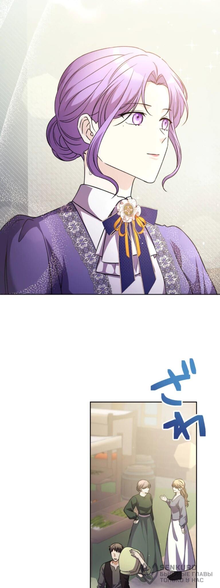 Read Ради будущего моего мужа я подписала развод RU Manga Online