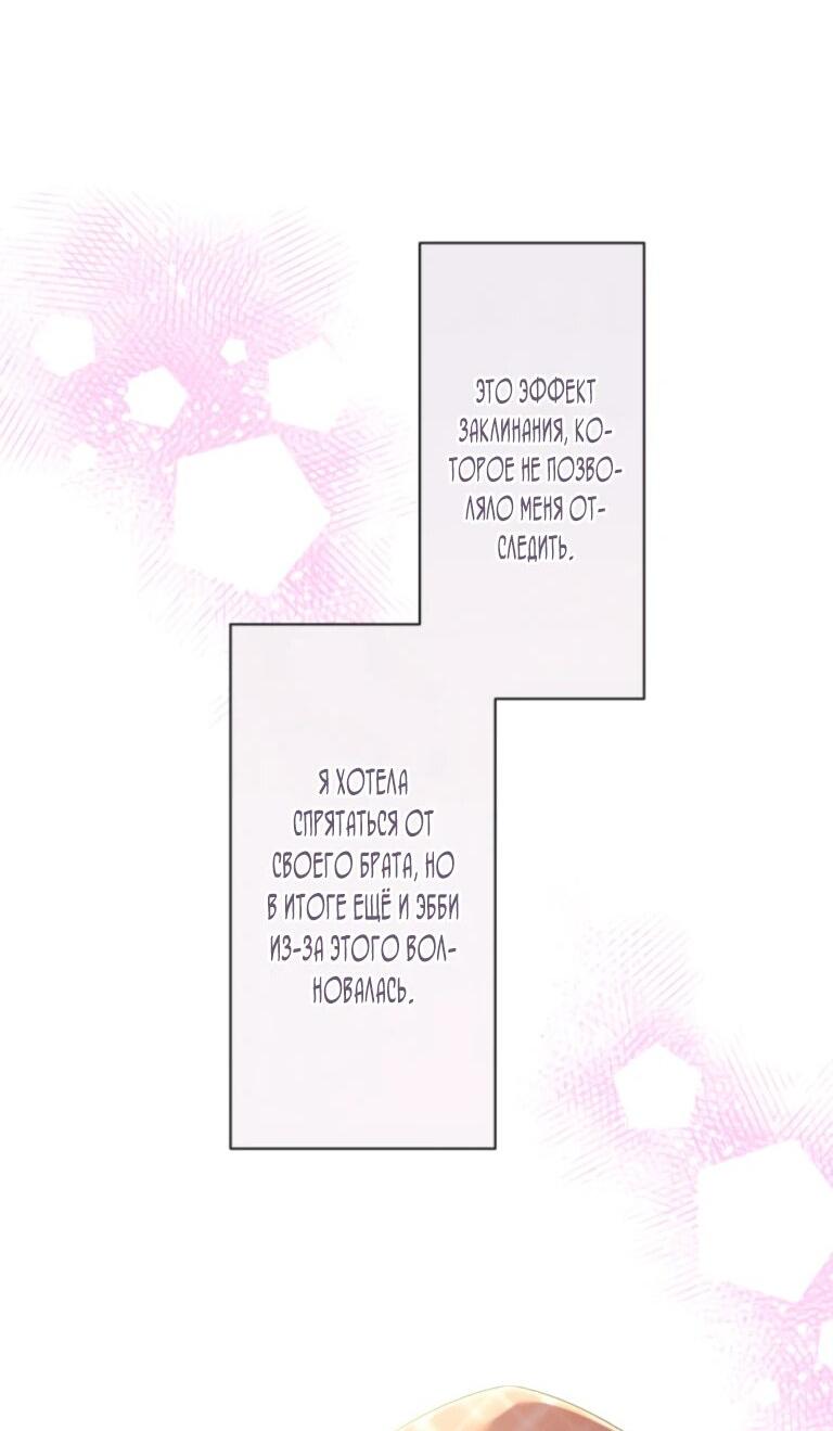 Read Ради будущего моего мужа я подписала развод RU Manga Online