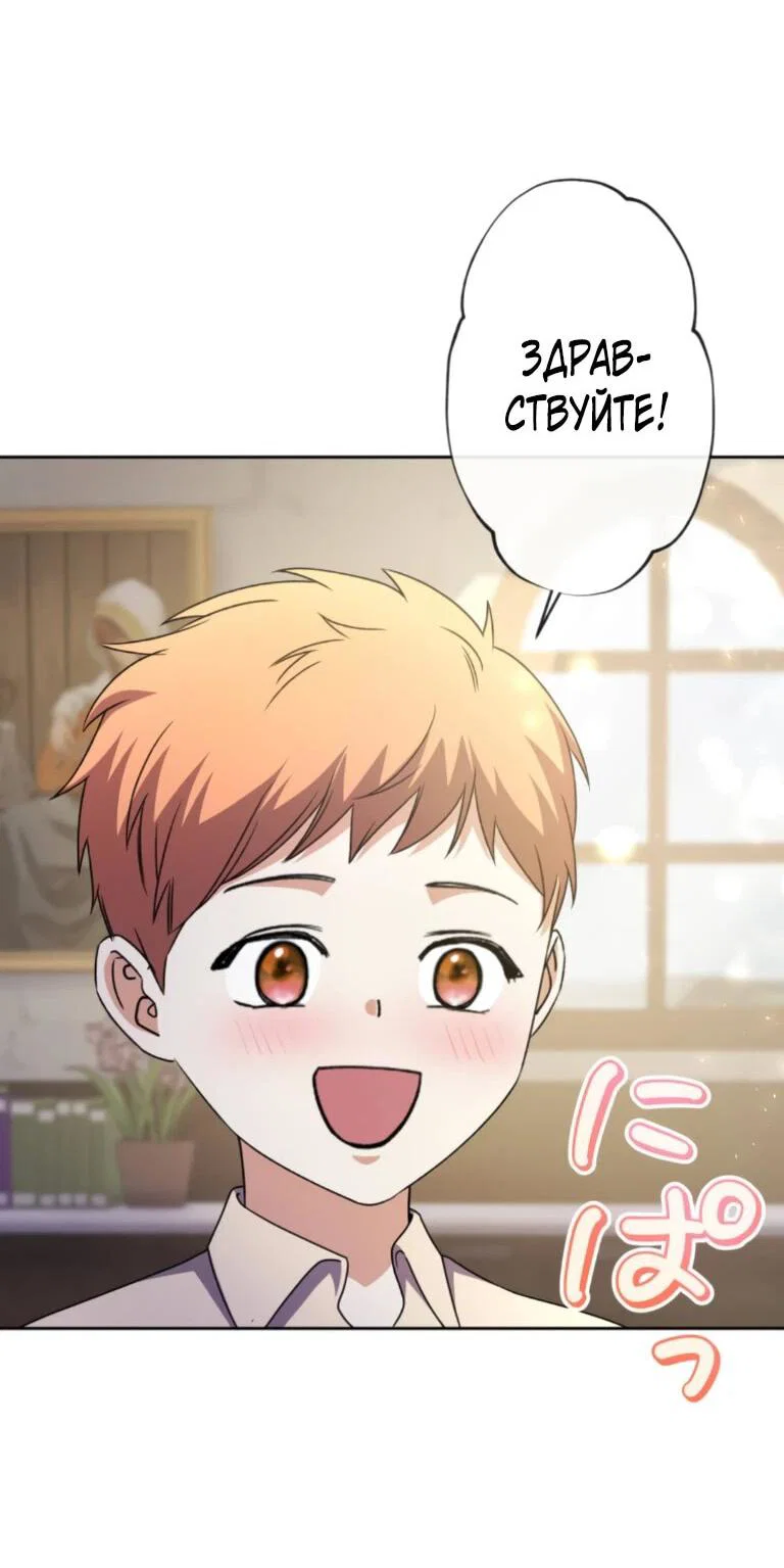 Read Ради будущего моего мужа я подписала развод RU Manga Online