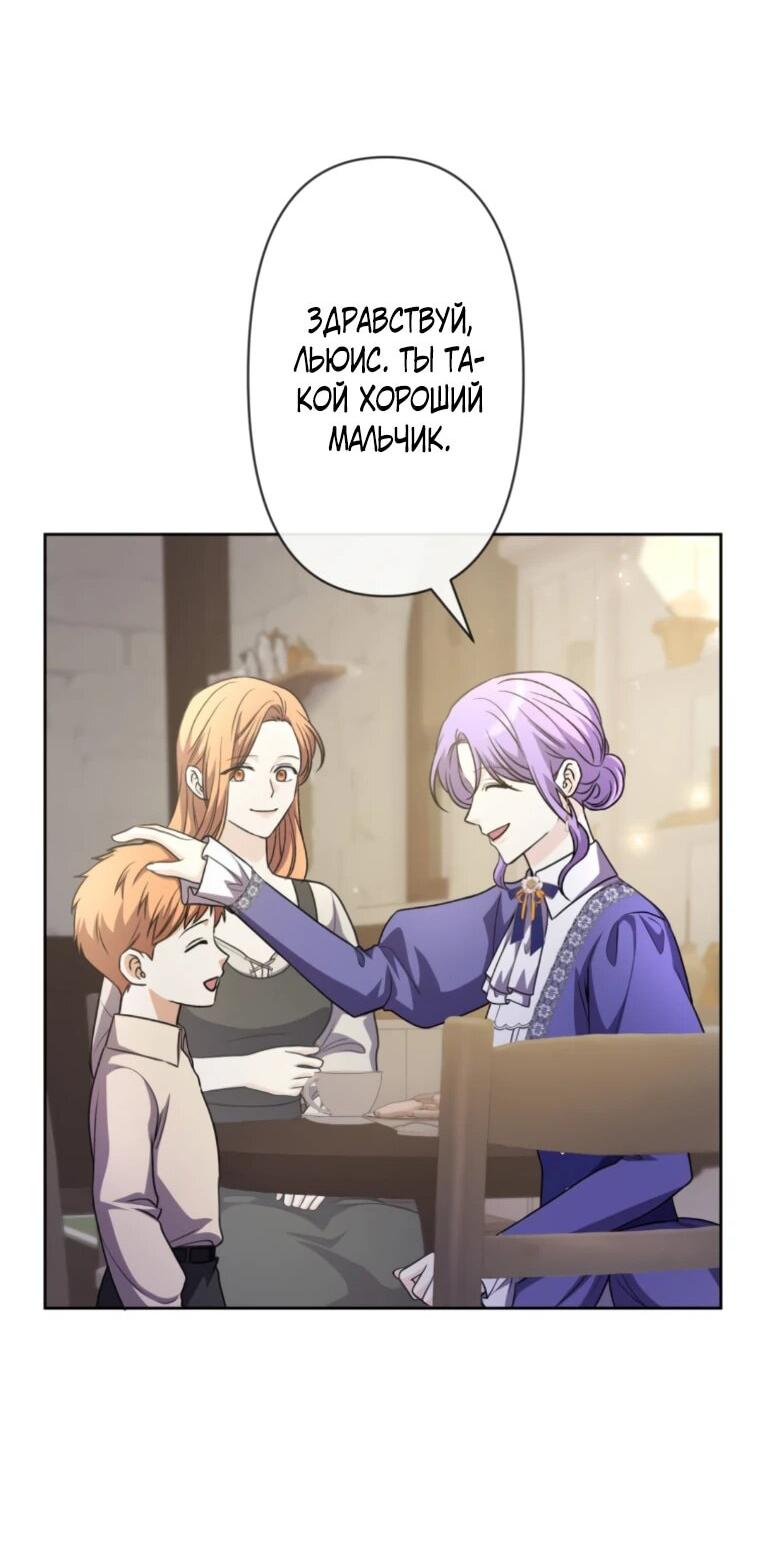 Read Ради будущего моего мужа я подписала развод RU Manga Online