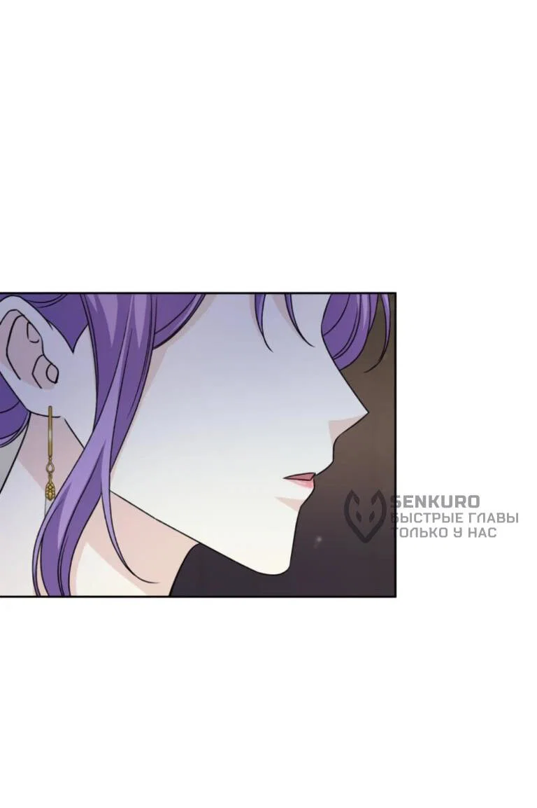 Read Ради будущего моего мужа я подписала развод RU Manga Online