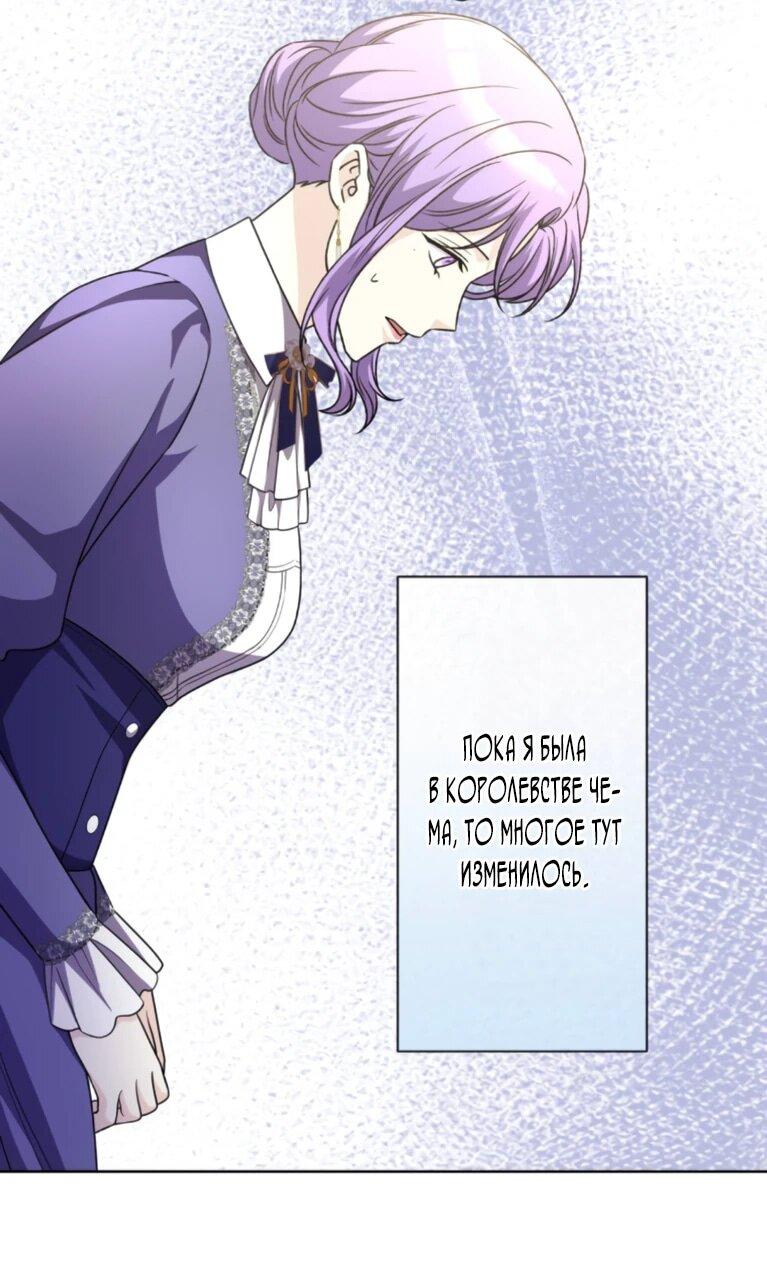 Read Ради будущего моего мужа я подписала развод RU Manga Online