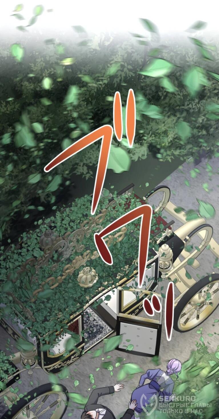 Read Ради будущего моего мужа я подписала развод RU Manga Online