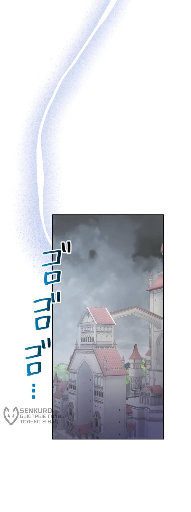 Read Ради будущего моего мужа я подписала развод RU Manga Online