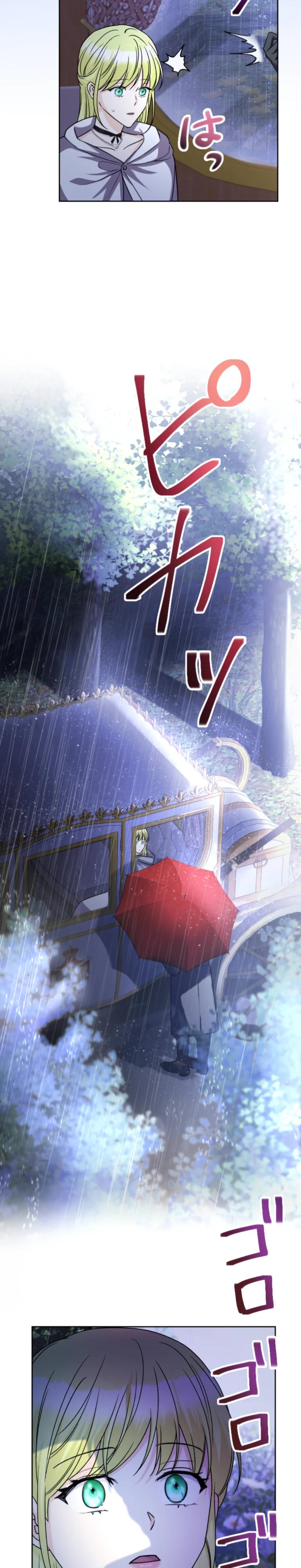 Read Ради будущего моего мужа я подписала развод RU Manga Online