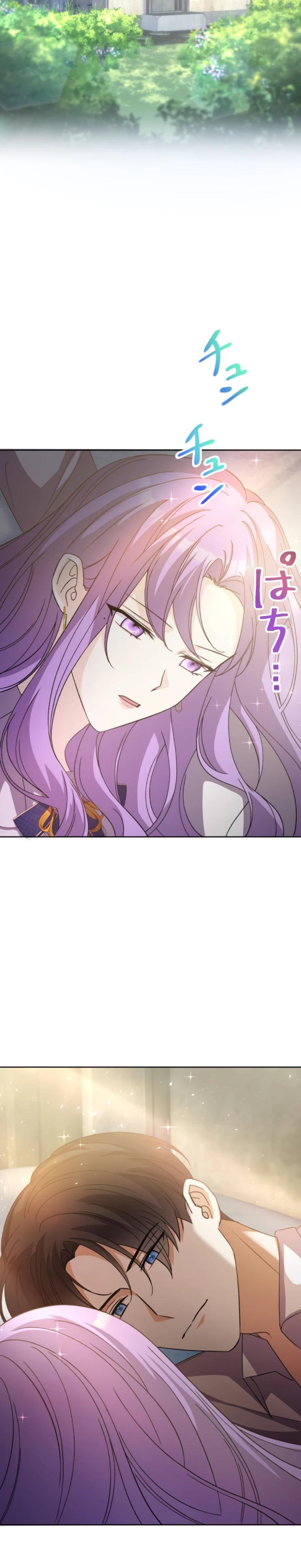 Read Ради будущего моего мужа я подписала развод RU Manga Online