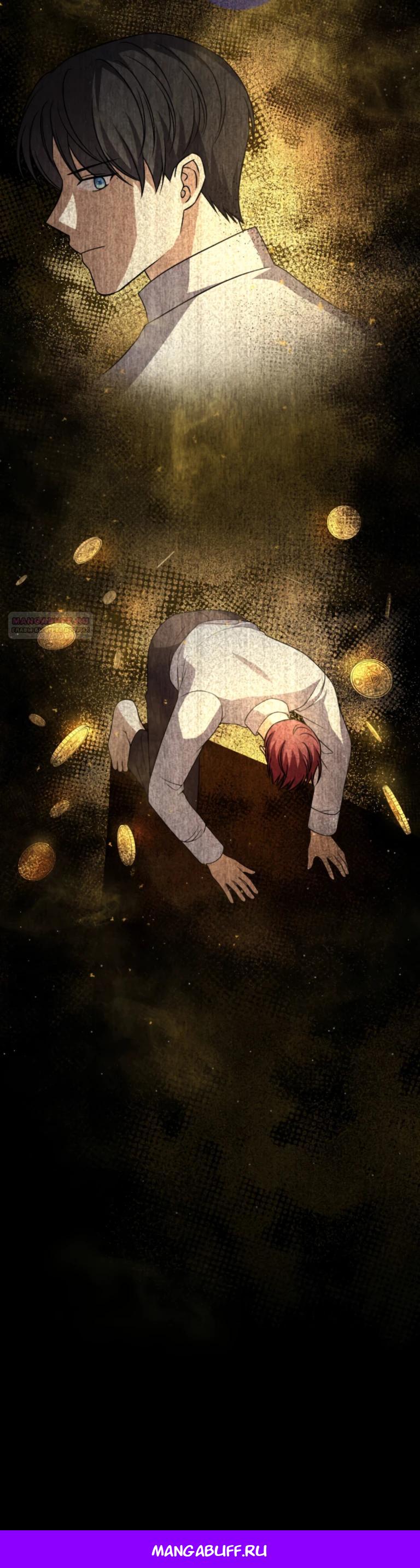Read Ради будущего моего мужа я подписала развод RU Manga Online