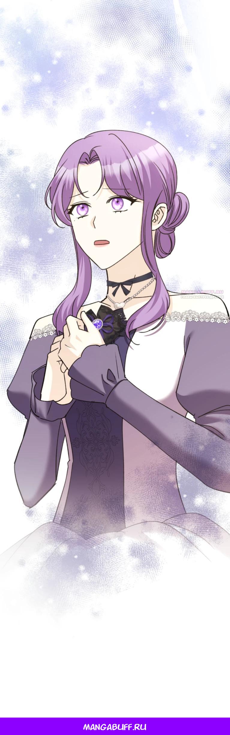 Read Ради будущего моего мужа я подписала развод RU Manga Online