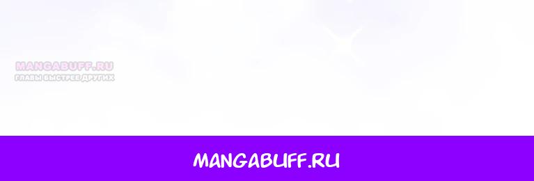 Read Ради будущего моего мужа я подписала развод RU Manga Online