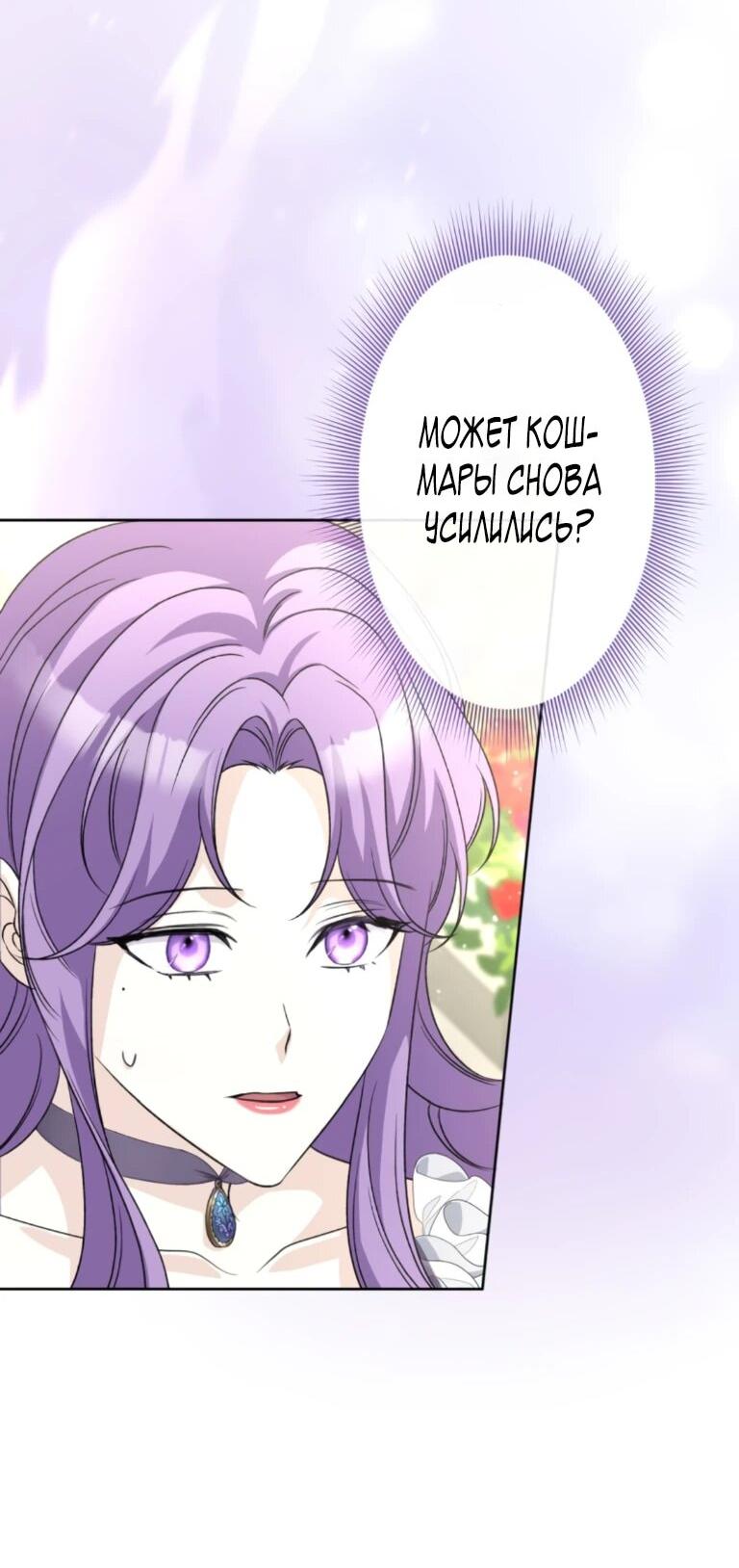Read Ради будущего моего мужа я подписала развод RU Manga Online