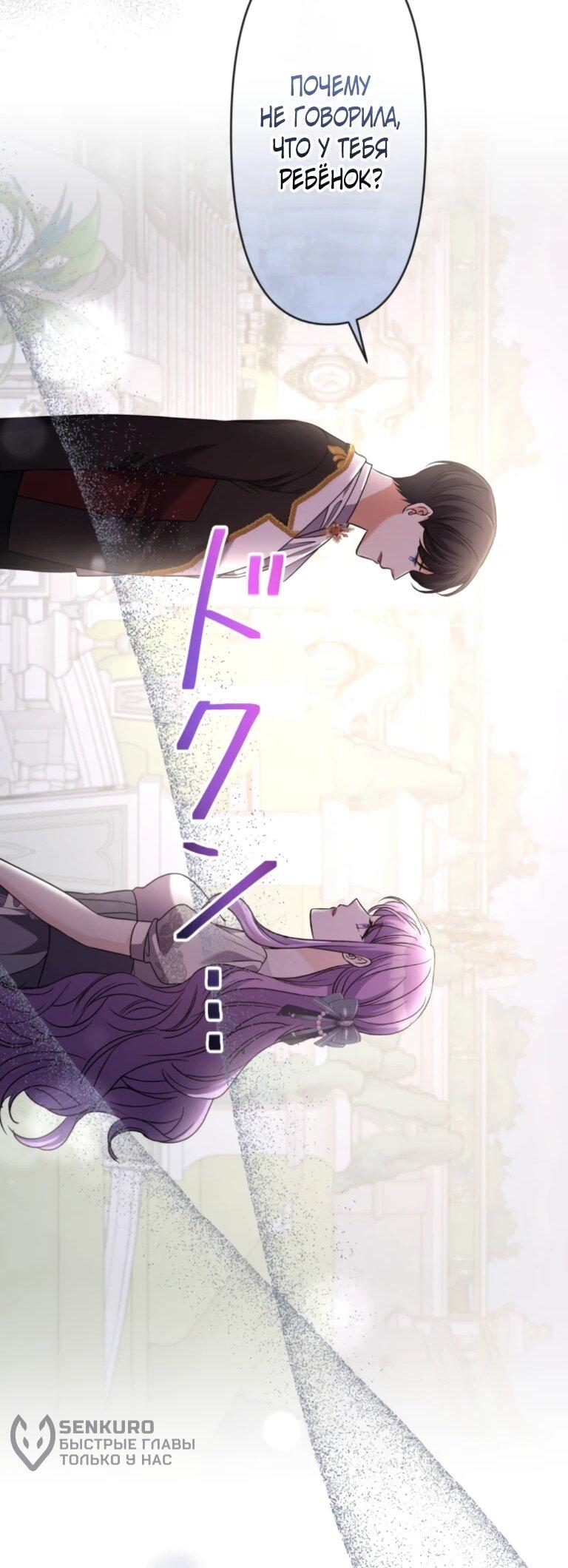 Read Ради будущего моего мужа я подписала развод RU Manga Online