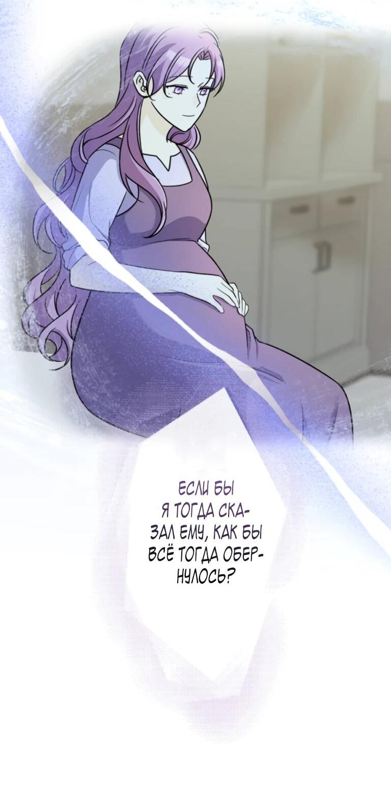 Read Ради будущего моего мужа я подписала развод RU Manga Online