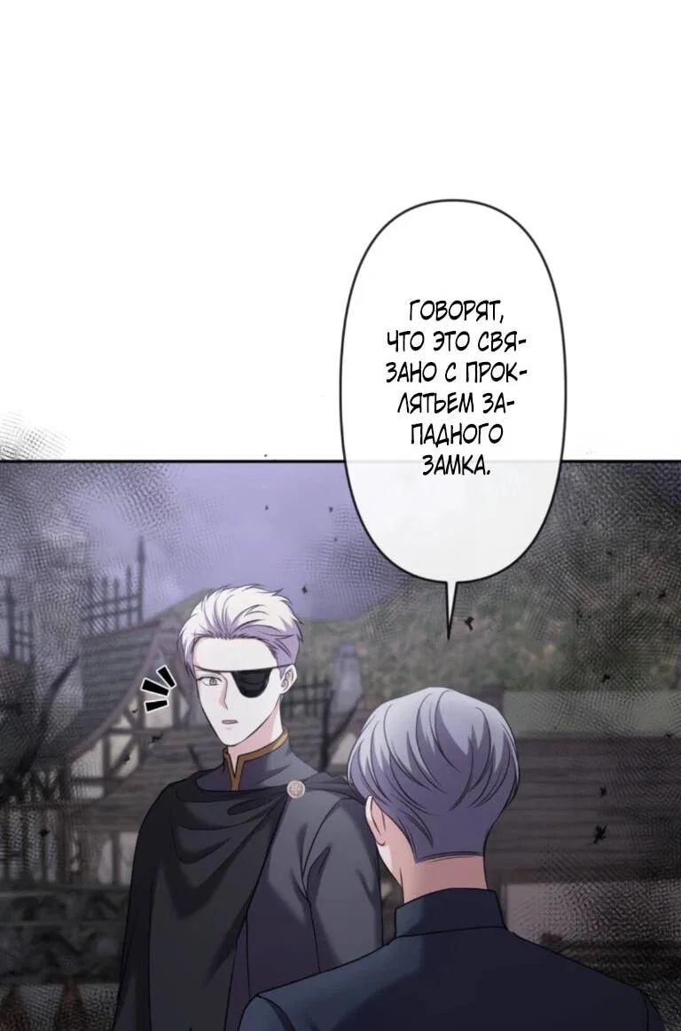 Read Ради будущего моего мужа я подписала развод RU Manga Online