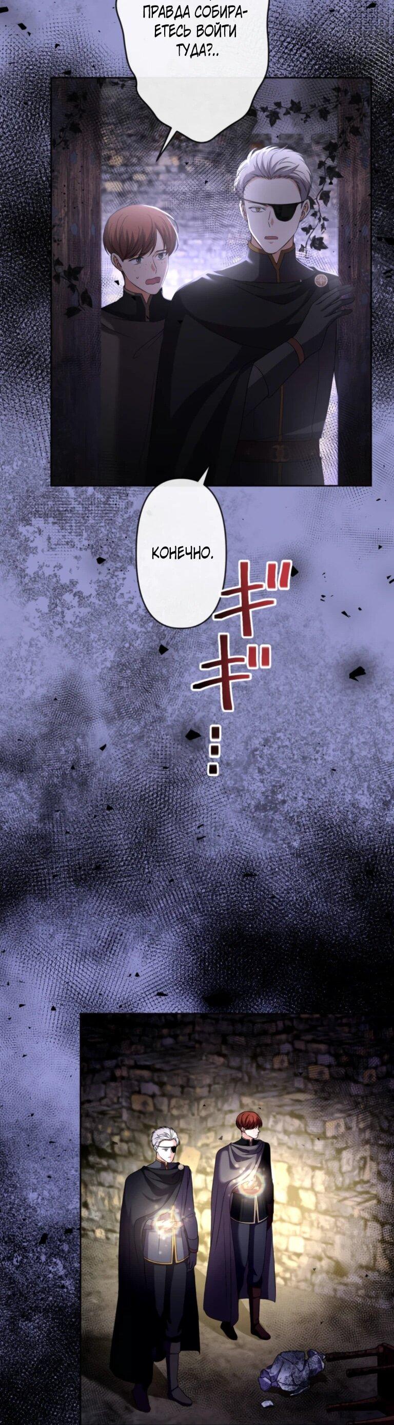 Read Ради будущего моего мужа я подписала развод RU Manga Online