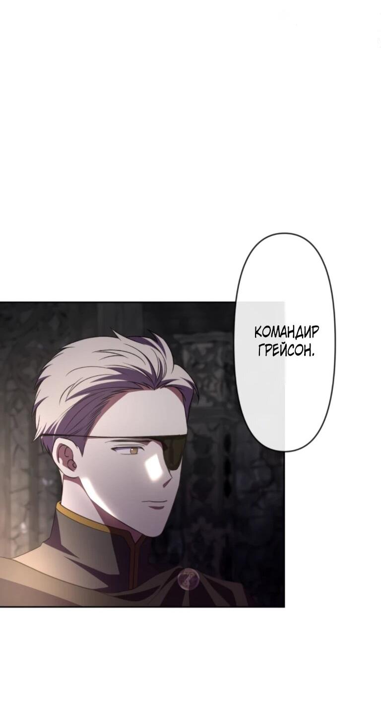 Read Ради будущего моего мужа я подписала развод RU Manga Online