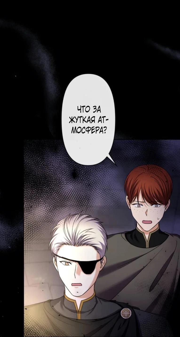 Read Ради будущего моего мужа я подписала развод RU Manga Online