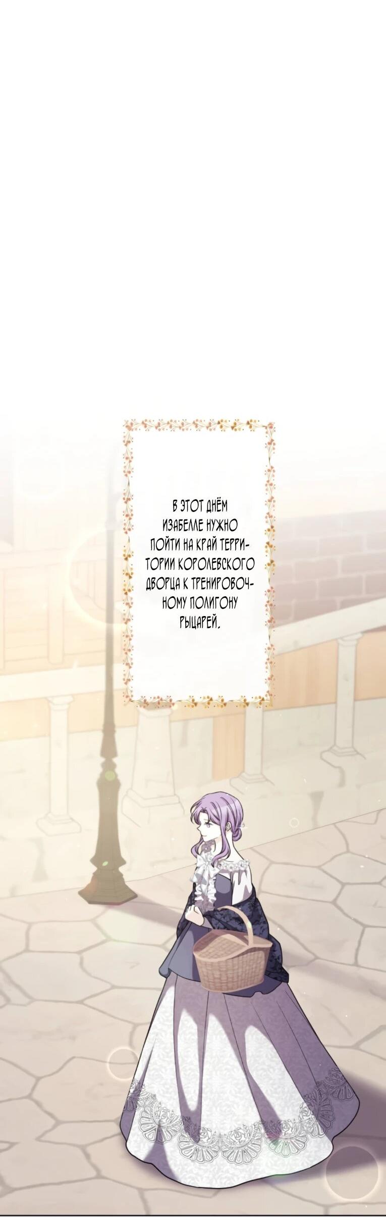 Read Ради будущего моего мужа я подписала развод RU Manga Online