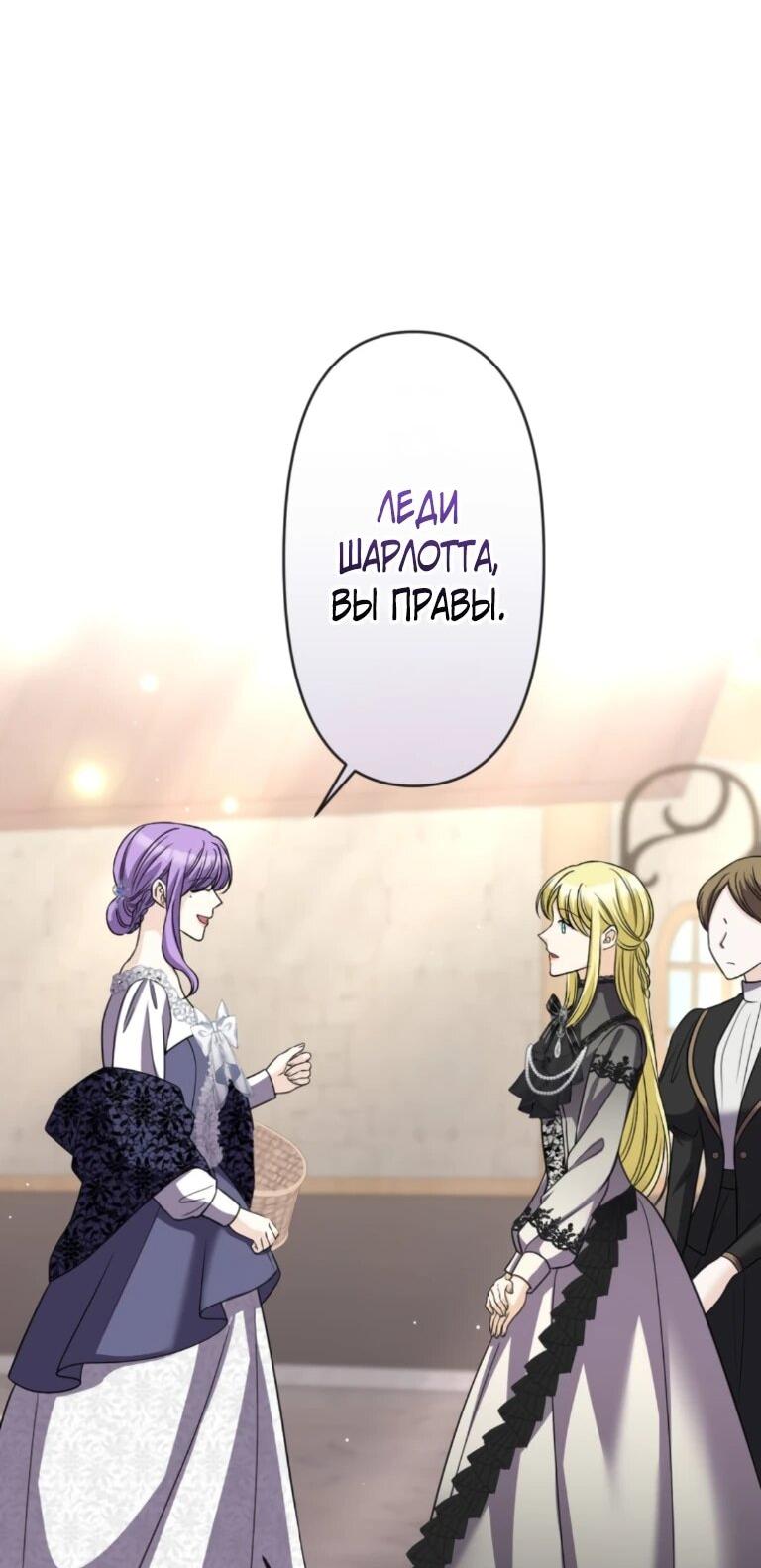 Read Ради будущего моего мужа я подписала развод RU Manga Online