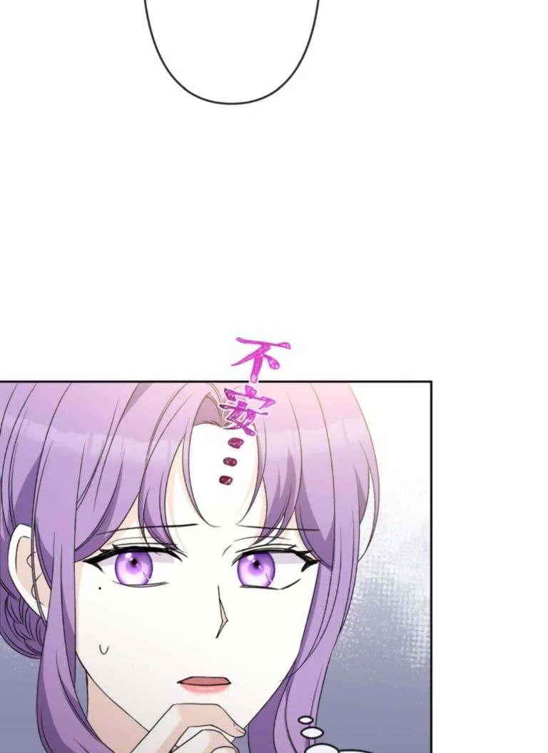 Read Ради будущего моего мужа я подписала развод RU Manga Online