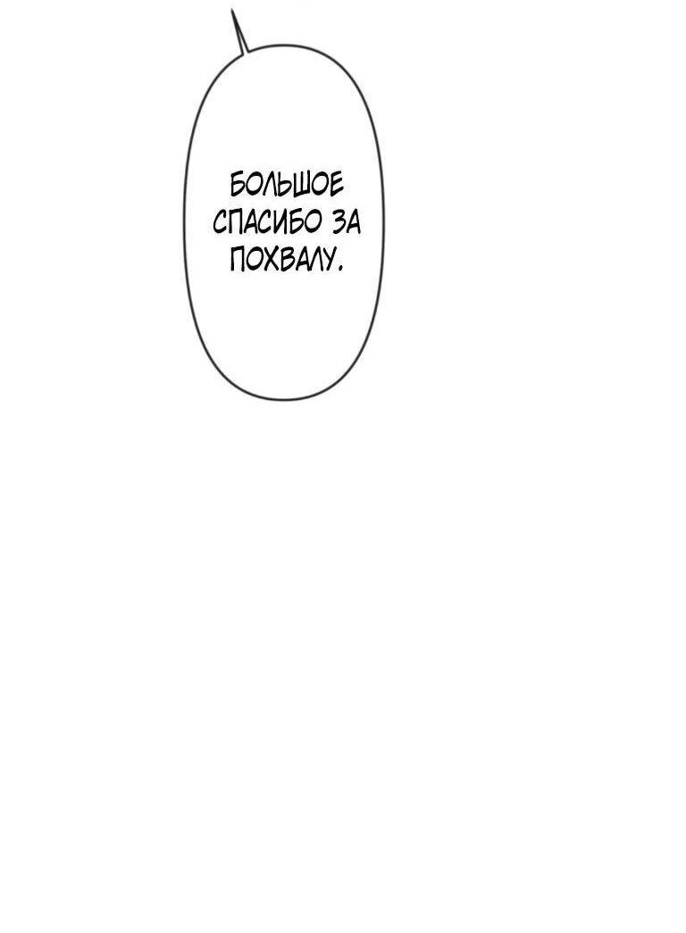 Read Ради будущего моего мужа я подписала развод RU Manga Online