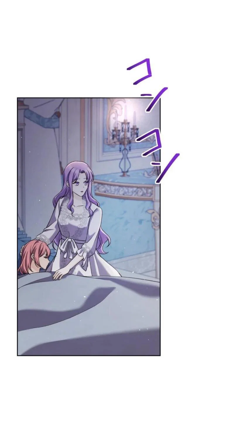 Read Ради будущего моего мужа я подписала развод RU Manga Online