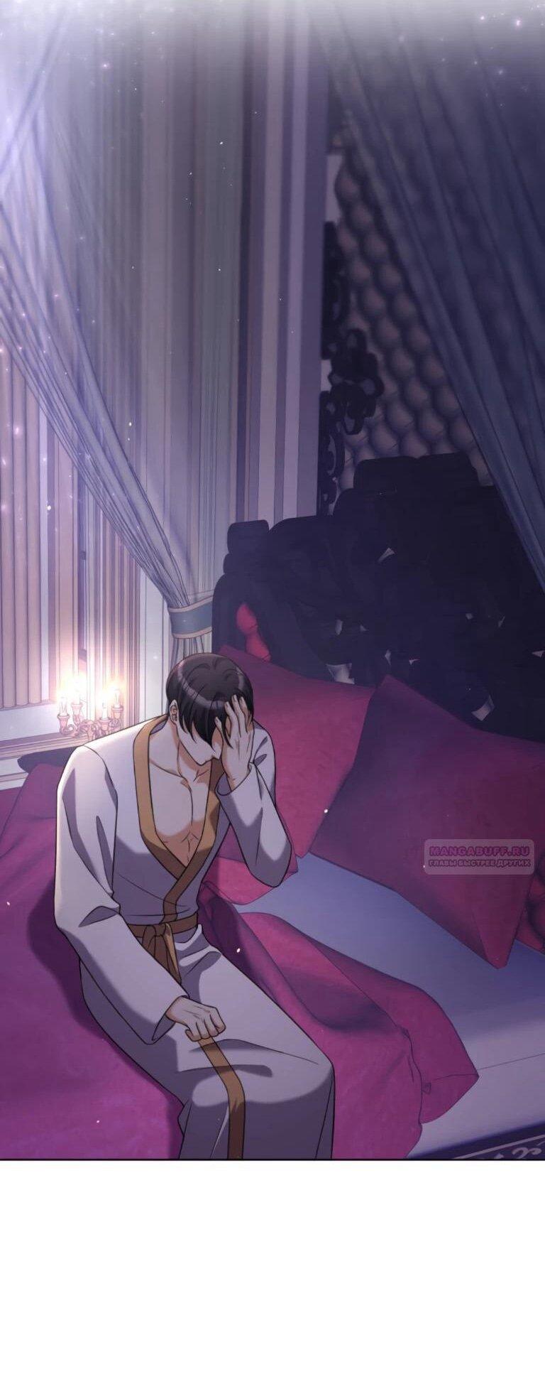 Read Ради будущего моего мужа я подписала развод RU Manga Online
