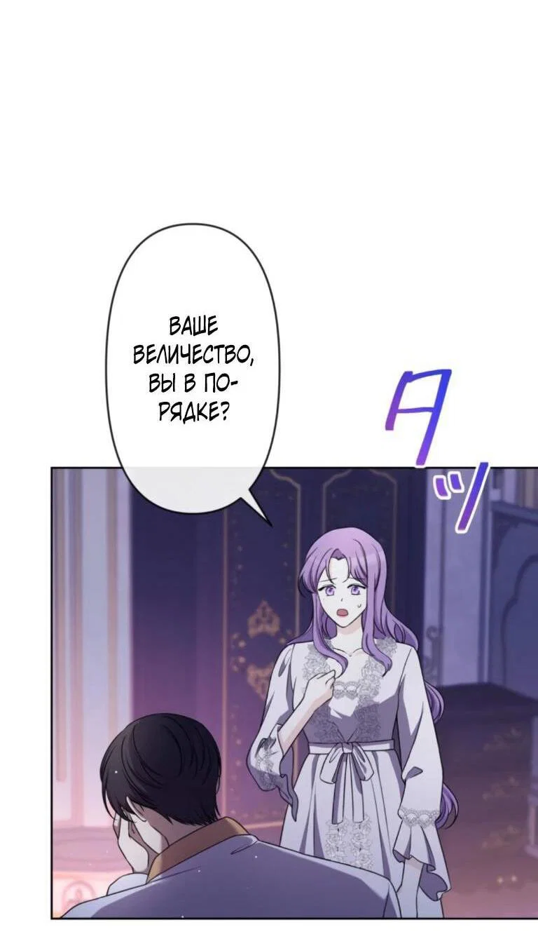 Read Ради будущего моего мужа я подписала развод RU Manga Online
