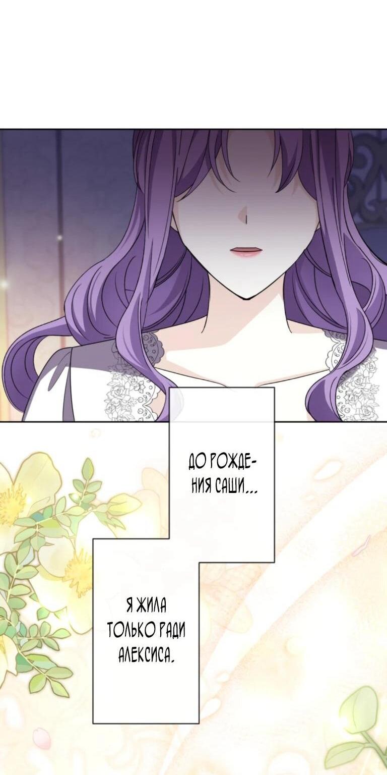 Read Ради будущего моего мужа я подписала развод RU Manga Online
