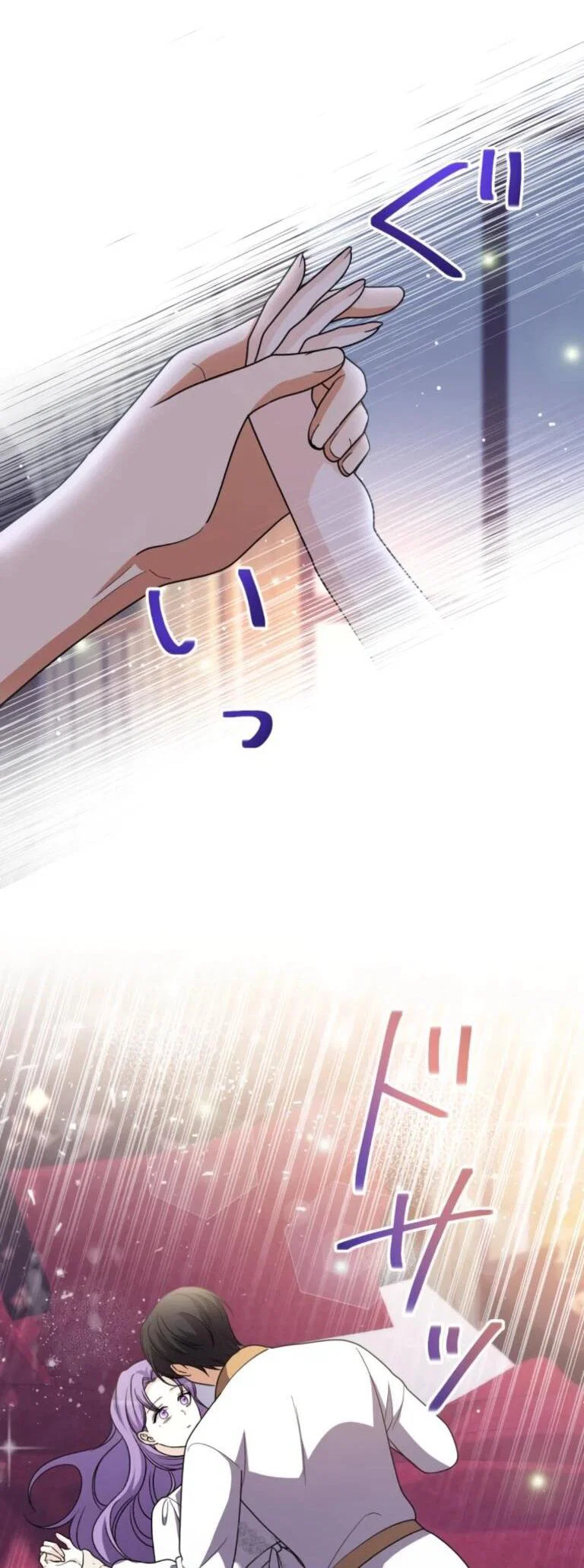 Read Ради будущего моего мужа я подписала развод RU Manga Online
