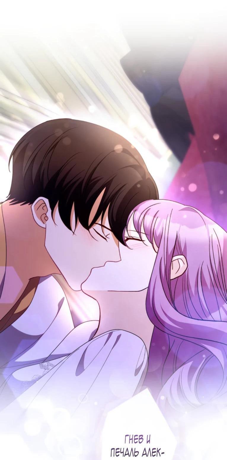 Read Ради будущего моего мужа я подписала развод RU Manga Online