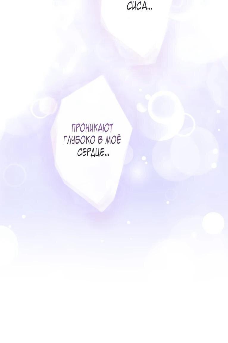 Read Ради будущего моего мужа я подписала развод RU Manga Online