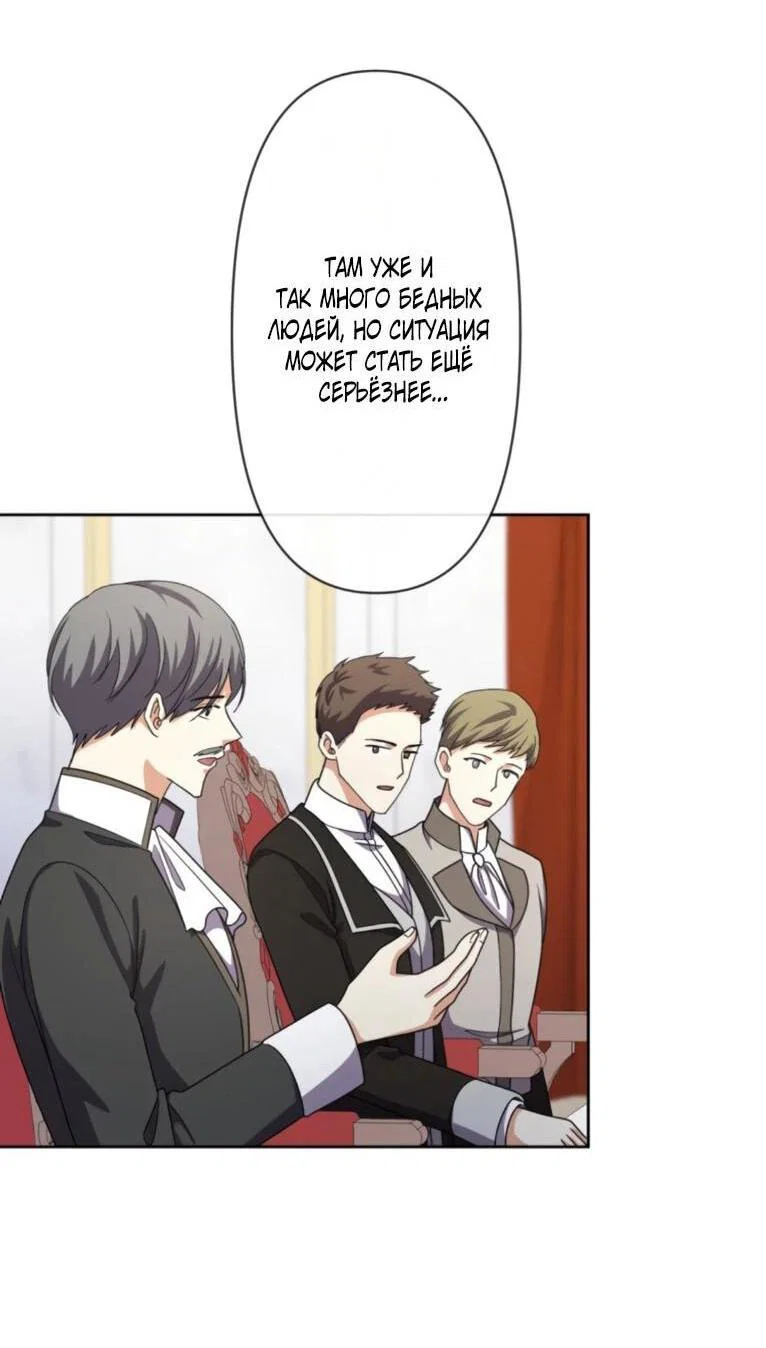 Read Ради будущего моего мужа я подписала развод RU Manga Online