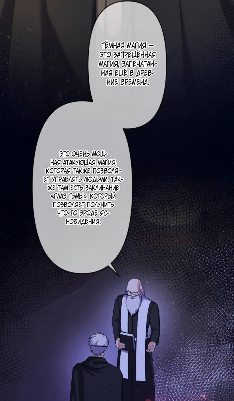 Read Ради будущего моего мужа я подписала развод RU Manga Online