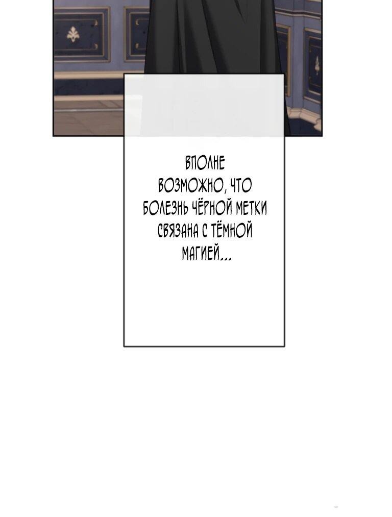 Read Ради будущего моего мужа я подписала развод RU Manga Online
