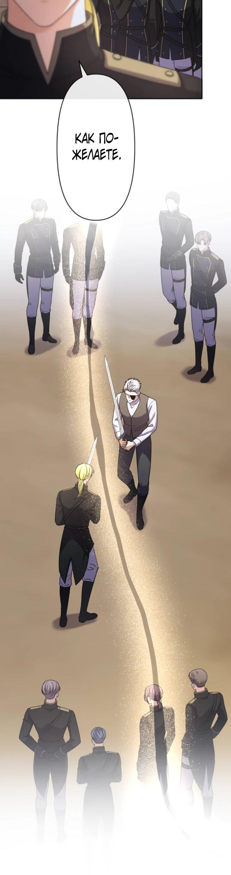 Read Ради будущего моего мужа я подписала развод RU Manga Online