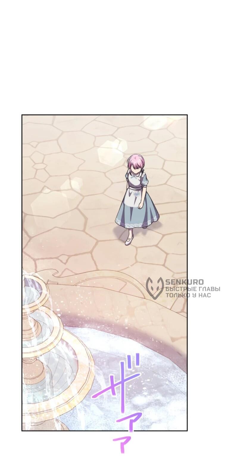 Read Ради будущего моего мужа я подписала развод RU Manga Online