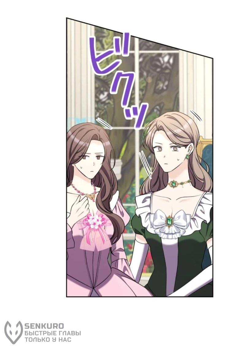 Read Ради будущего моего мужа я подписала развод RU Manga Online
