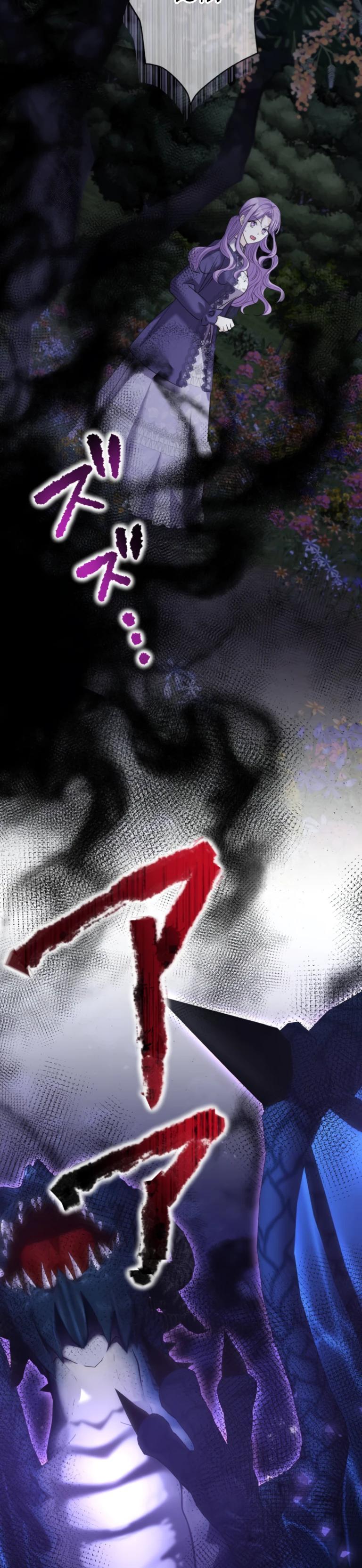 Read Ради будущего моего мужа я подписала развод RU Manga Online