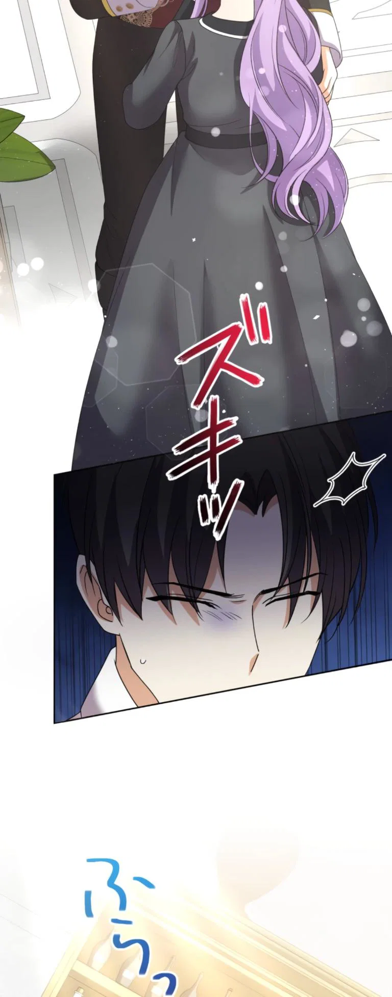 Read Ради будущего моего мужа я подписала развод RU Manga Online