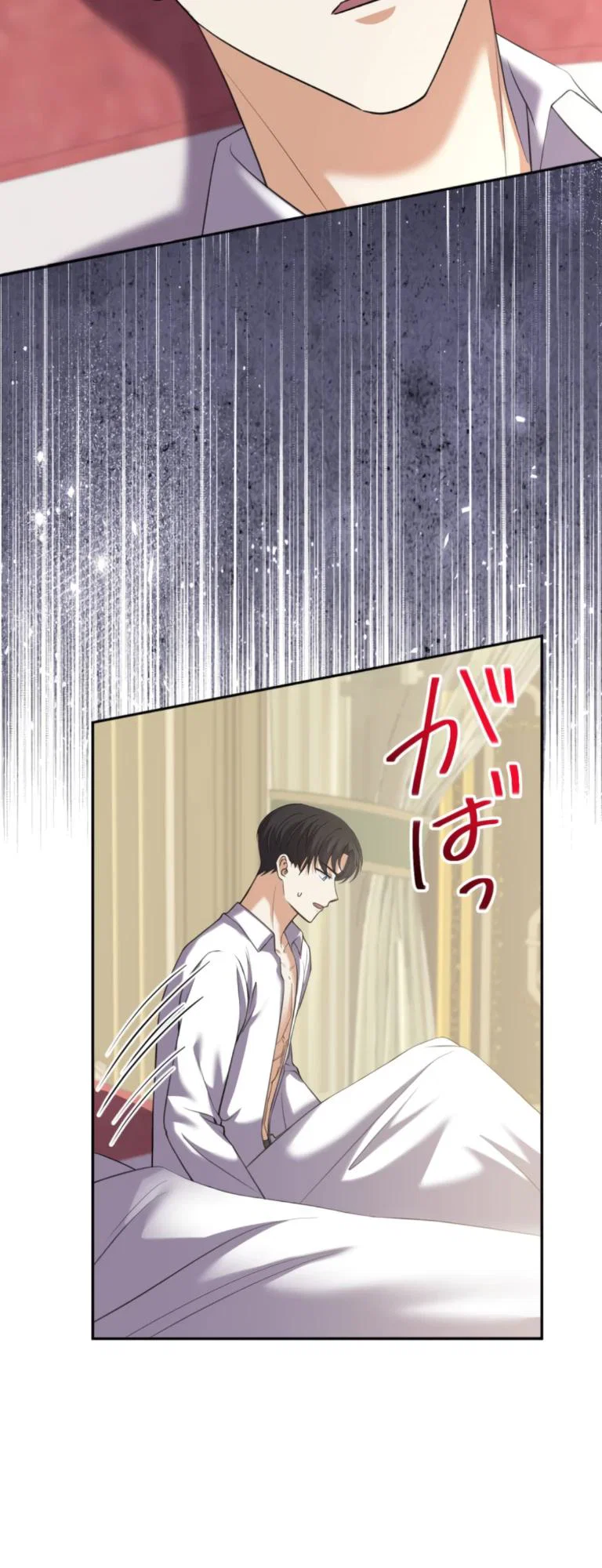 Read Ради будущего моего мужа я подписала развод RU Manga Online