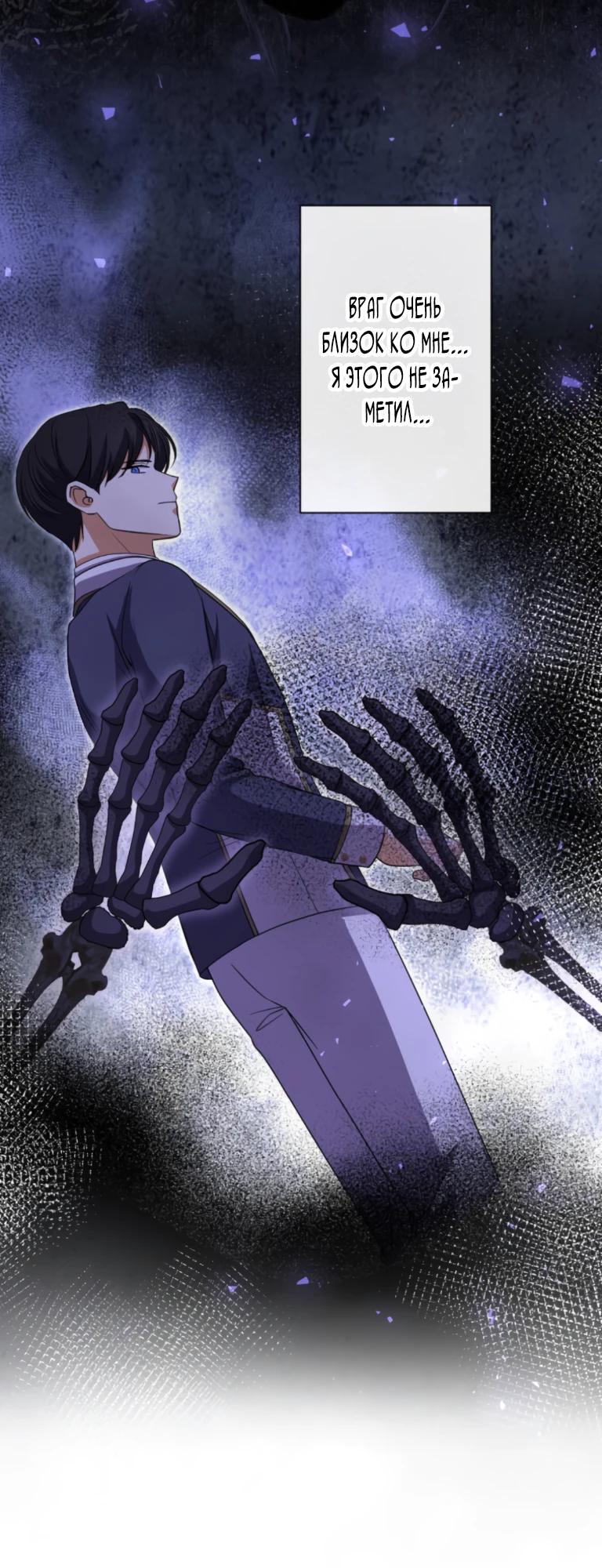 Read Ради будущего моего мужа я подписала развод RU Manga Online