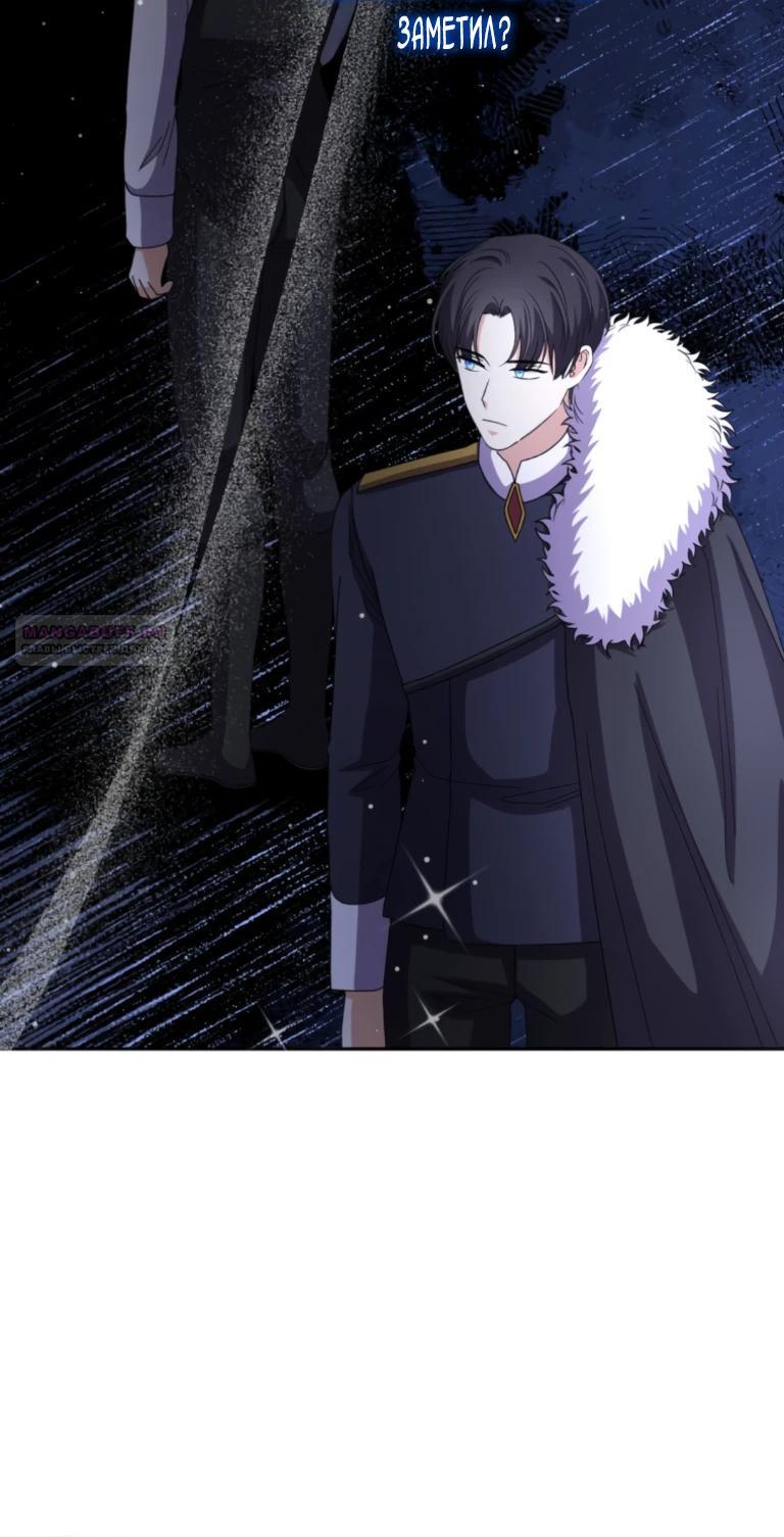 Read Ради будущего моего мужа я подписала развод RU Manga Online