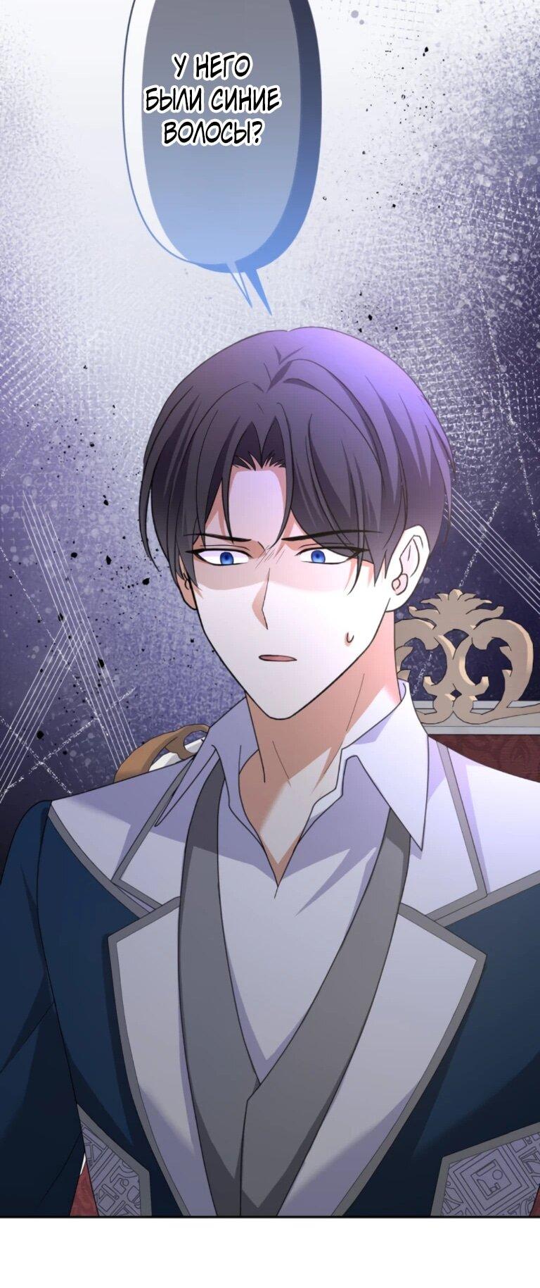 Read Ради будущего моего мужа я подписала развод RU Manga Online