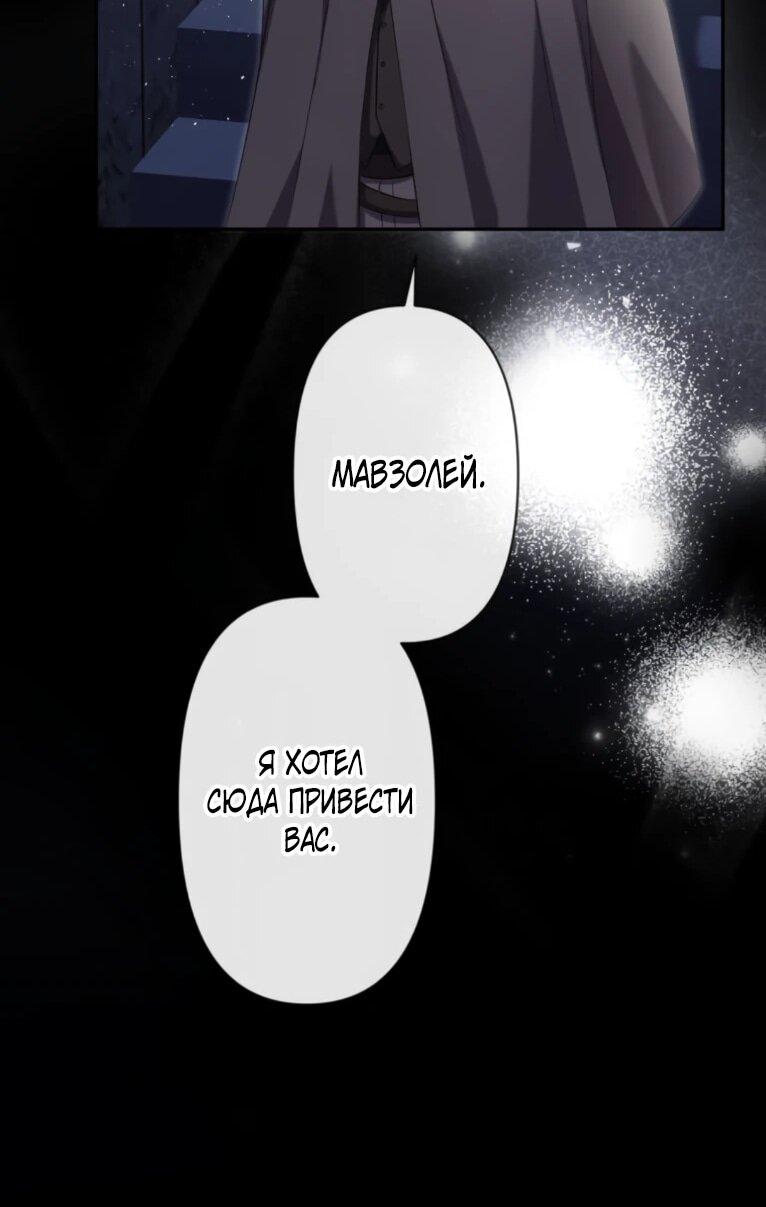 Read Ради будущего моего мужа я подписала развод RU Manga Online